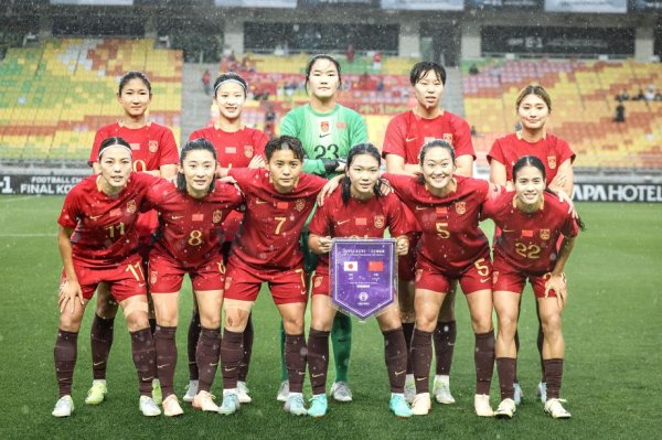 东亚杯-中国女足0-0战正常本女足 1胜2平收官