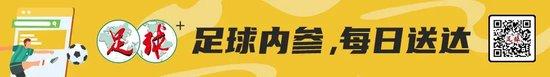 深圳新鹏城相接两场零封 主教师拉坦皆奥很惬意