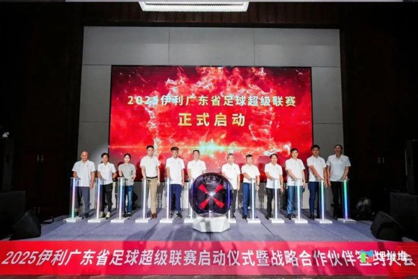 【埋堆堆全程直击】22支球队激战2025广东省足球超等联赛