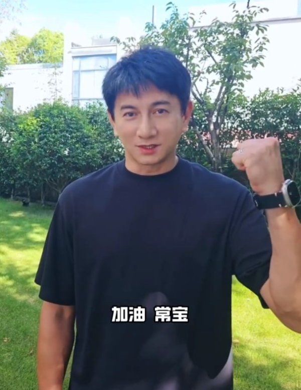 加油常宝！吴奇隆为常州队捧场：看到平素东说念主的不屈素，望越战越勇