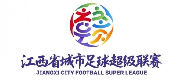 赣媒：赣超开赛六轮以来累计不雅赛东谈主次浮松46万，成江西夏季顶流
