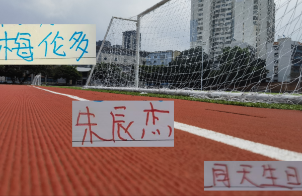 真凑巧！海港西班牙奥斯 跟申花后防一哥 齐是并吞天生辰
