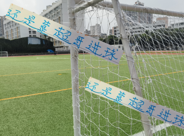 老是靠超哥续命亦然倡导 申花再行登录榜首 压力又给海港