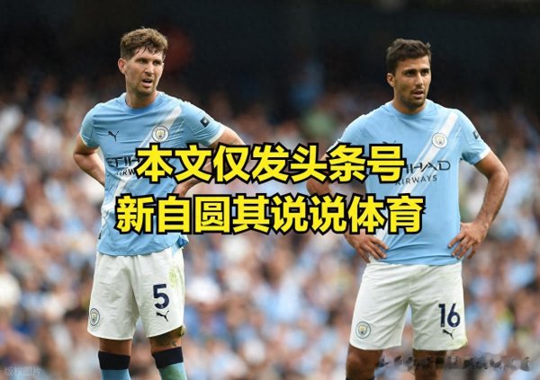 曼城输热刺小数王人不虞外, 赖因德斯对强队就隐身, 靠尼科还会输球