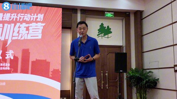 社会足球青训质料提高作为谈判世界磨砺营在京开营