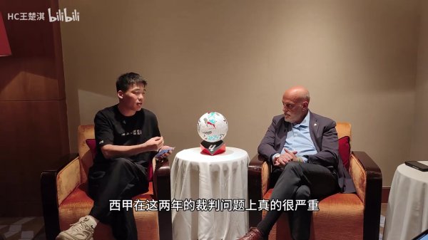 王楚淇斥责特巴斯：西甲结巴梅西注册？特巴斯：齐是巴萨作念的决定