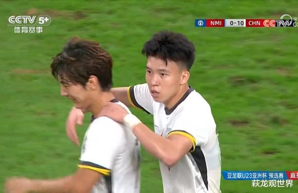 北马里亚纳群岛主帅很雀跃: 咱们仅仅输给了中国梅西! 安东尼奥: 毛伟杰很有禀赋