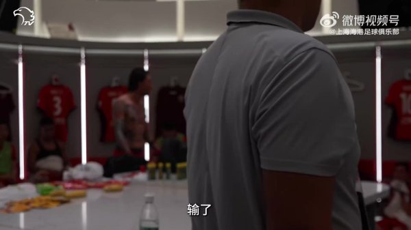 张琳芃：思拿冠军不是嘴上说的！武磊：每个东谈主王人要拼听到莫得