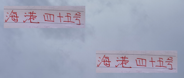 如海港能夺冠 莱昂绝杀球含金量 能跟李昂德甲LOGO突围相同高吗