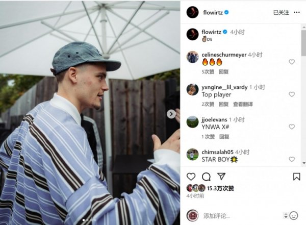 维尔茨社媒晒抵达德国队报到像片，加盟利物浦以来10场0球1助