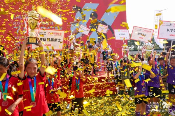 西甲上海足球学院首届 “7东说念主制锦标赛”圆满圮绝