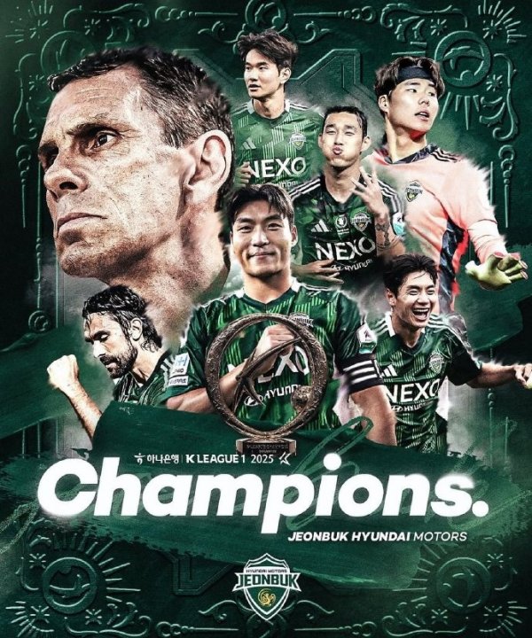 冠军，全北当代