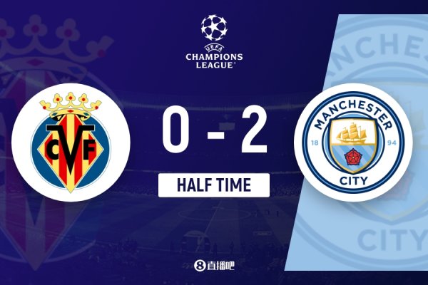 半场-曼城2-0黄潜 哈兰德王人集12场破门B席立功刘易斯送助攻