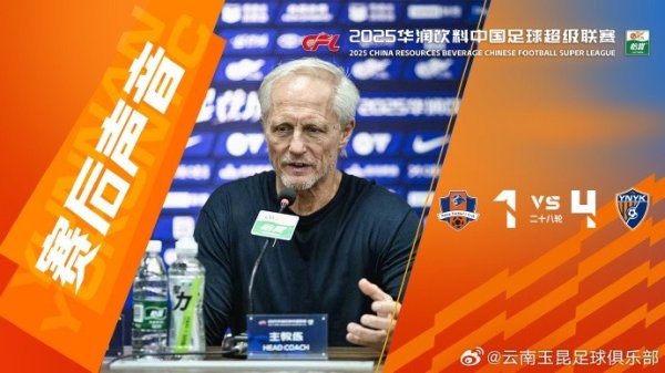 安德森赛后：拿到38分是个特殊棒的效用，足以让咱们不绝留在中超