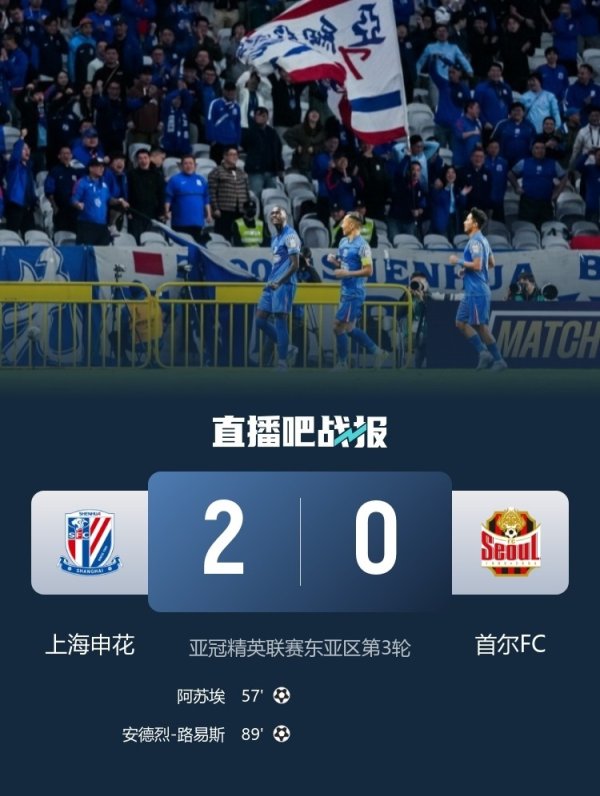 媒体东说念主谈中超球队亚冠恼恨处境：若赛程不终点安排，恼恨恐会连接