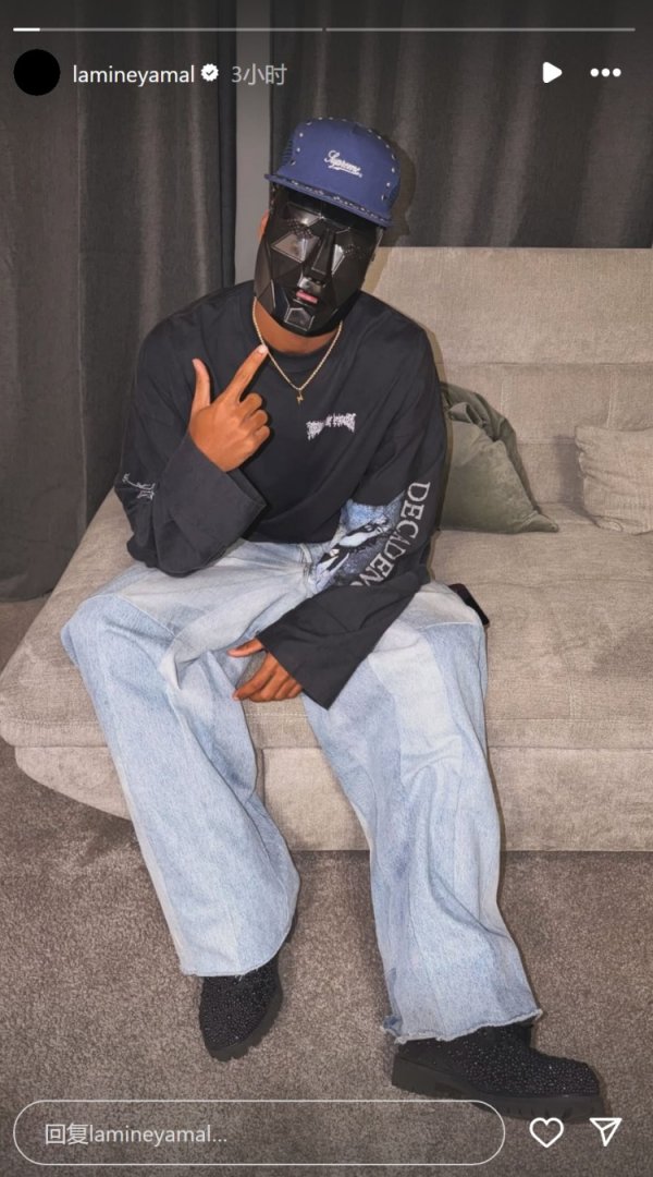 万圣节到来！亚马尔社媒晒戴玄色面具像片