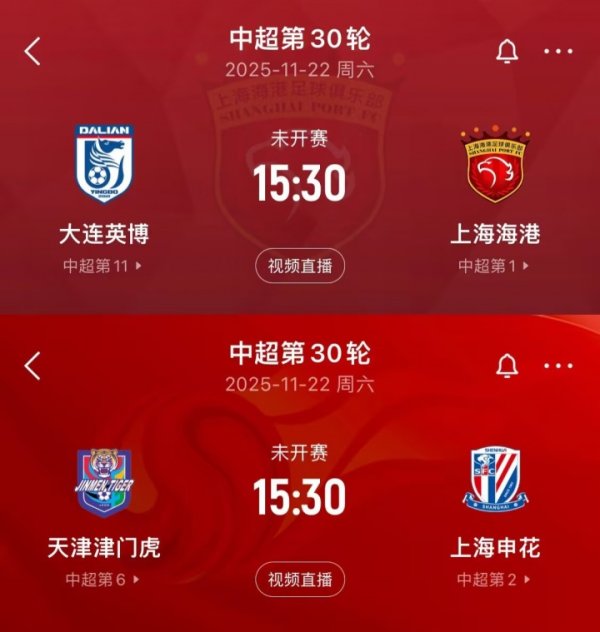 为何中超争冠末轮拆开22天？体坛：年头制定赛程时豪赌冲击寰宇杯