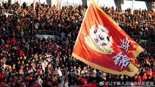 沿路同业，不离不弃，谢谢悉数的第12东说念主！精彩球迷图集（一）