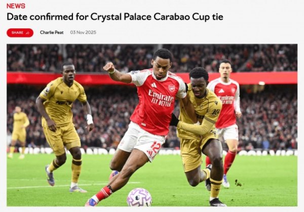 EFL：扩大的欧战界限正毁伤联赛杯等英格兰事业比赛的声誉和实力