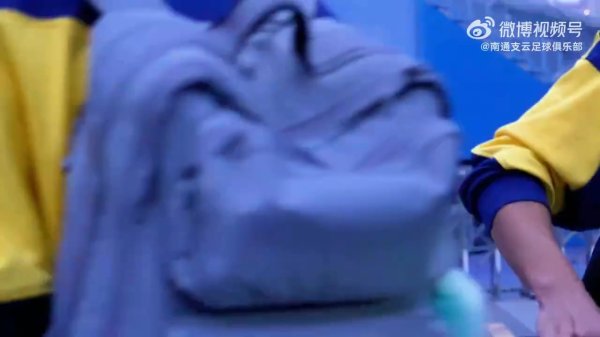 赛前 | 南通支云：但愿11名原土球员证据凝合力，来场完满收官战