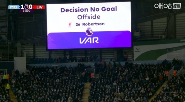 VAR奥利弗证明范戴克进球无效：罗伯逊在门将前线作念出澄莹移动