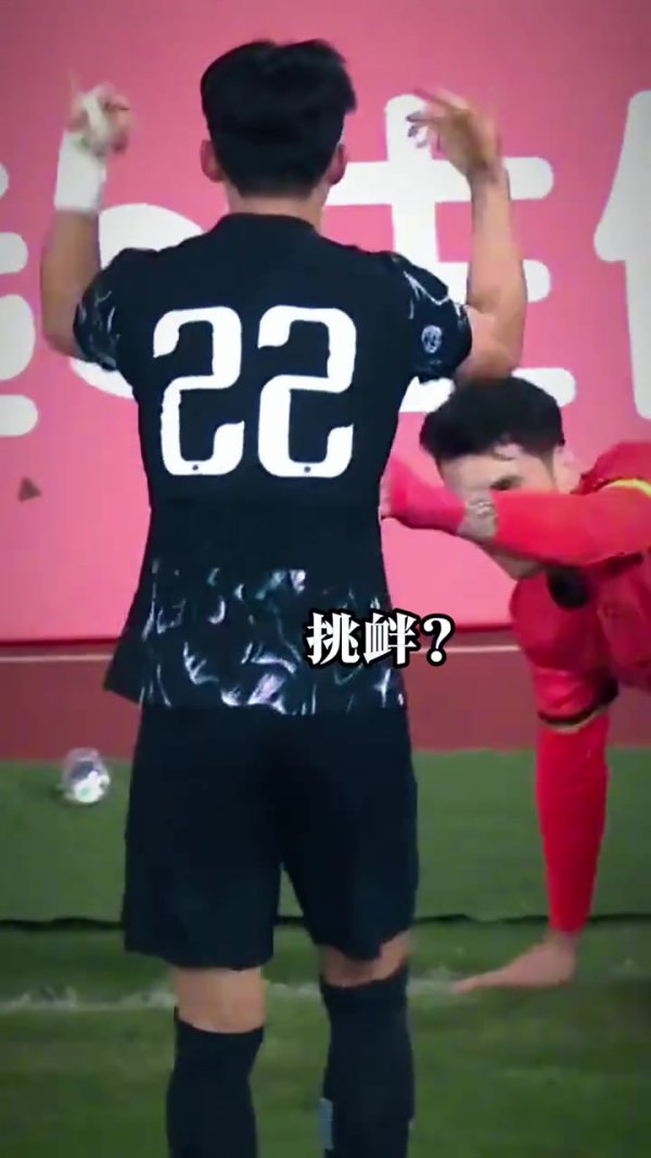 不惯着！韩国球员寻衅拜合拉木，留洋荷乙的王博豪出面将其撞倒